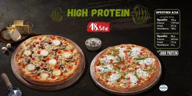 BookNoFees: 스낵바 – Pizza Fan – Athens – Pizza Fan, 사진 3