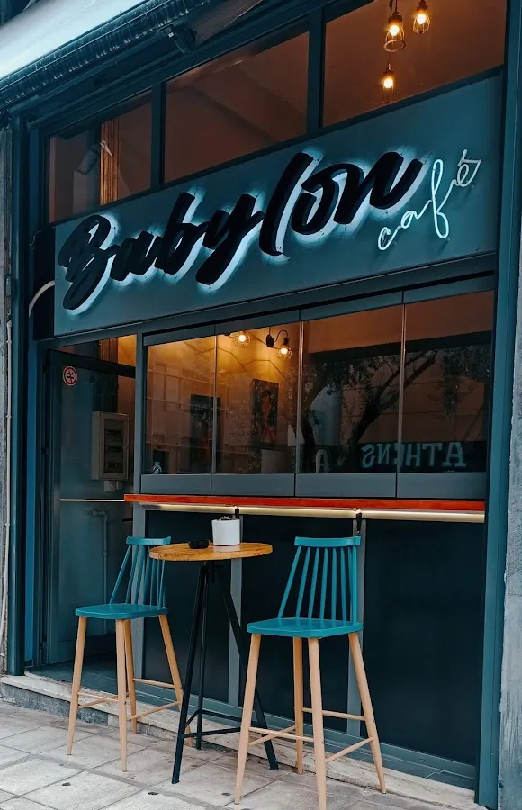 BookNoFees: 카페 – Babylon Cafe – Athens – 바빌론 카페, 사진 1