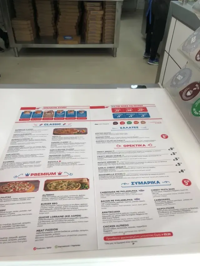 BookNoFees: 스낵바 – Domino's – Athens – Domino's, 사진 3