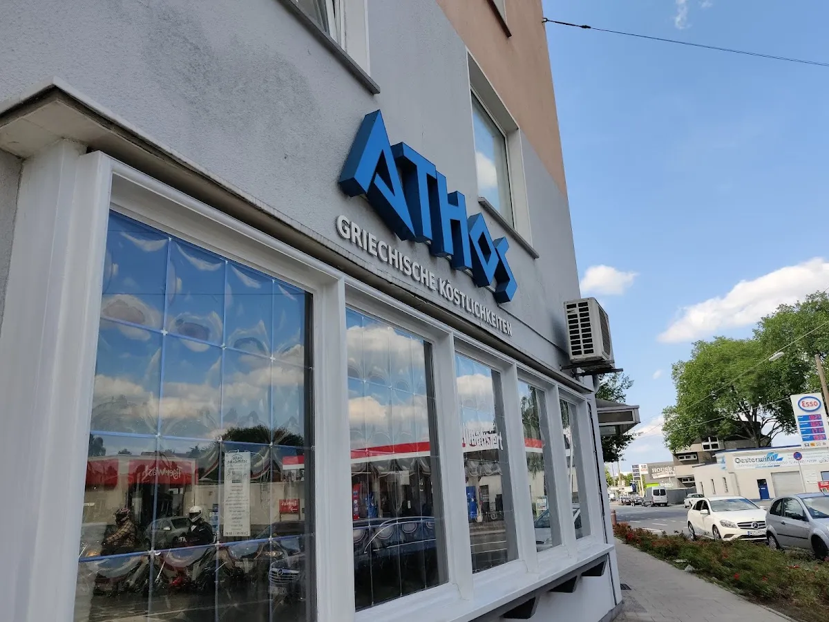 BookNoFees: 음식점 – Restaurant Athos – Witten – 레스토랑 아토스, 사진 1