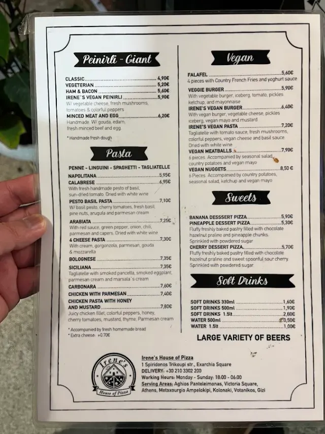 BookNoFees: 음식점 – Irene's House of Pizza – Athens – Irene's House of Pizza, 사진 3