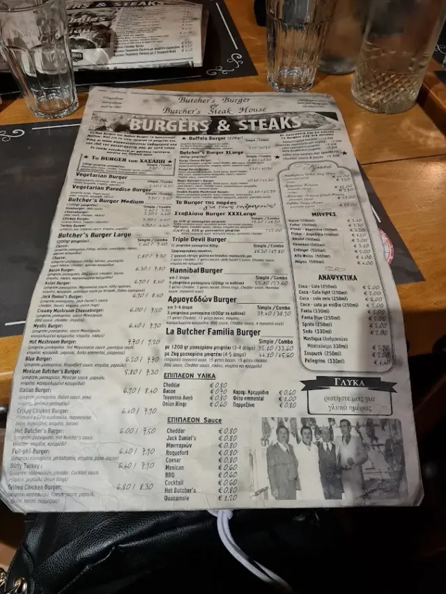 BookNoFees: 음식점 – Butcher's Burger – Athens – Butcher's Burger, 사진 3