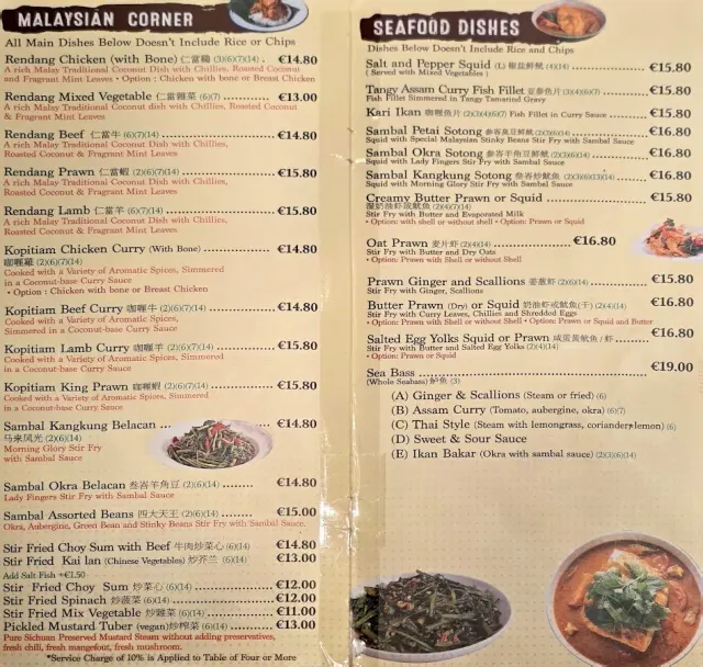 BookNoFees: 음식점 – Kopitiam – Dublin – 코피티암, 사진 3