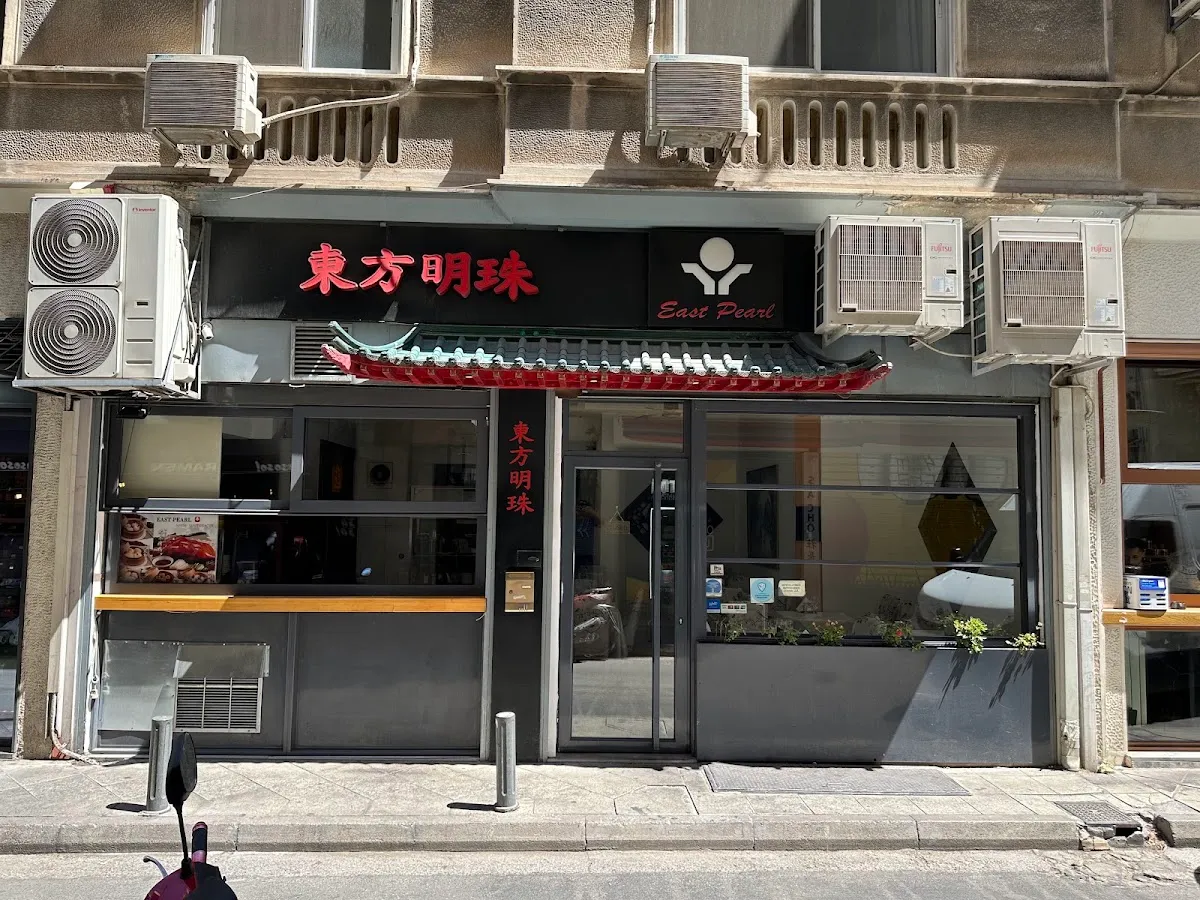BookNoFees: 음식점 – East Pearl – Athens – 이스트 펄, 사진 1