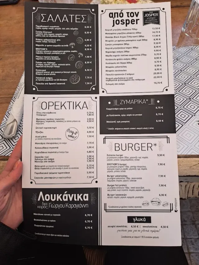 BookNoFees: 음식점 – BROTH3RS – Athens – BROTH3RS, 사진 2